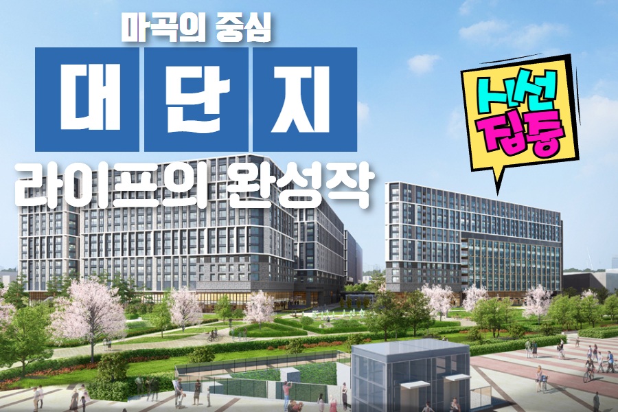 평면도