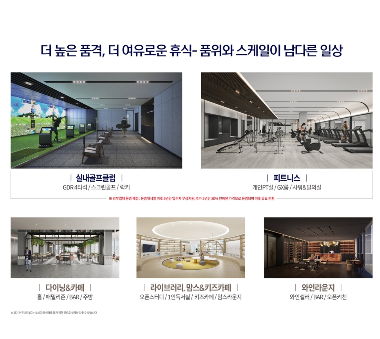 커뮤니티