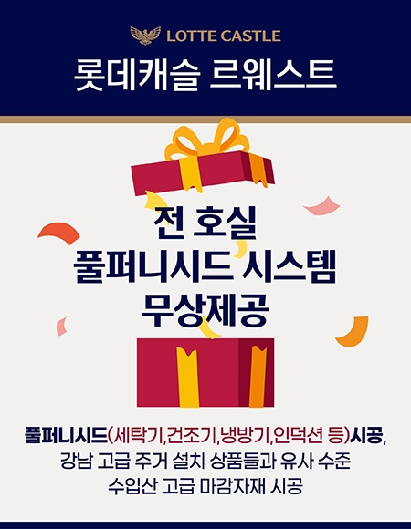 계약조건