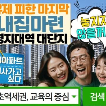 용인 클루센트 모델하우스 방문 꿀팁