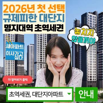 용인 클루센트 프리미엄 매력은?