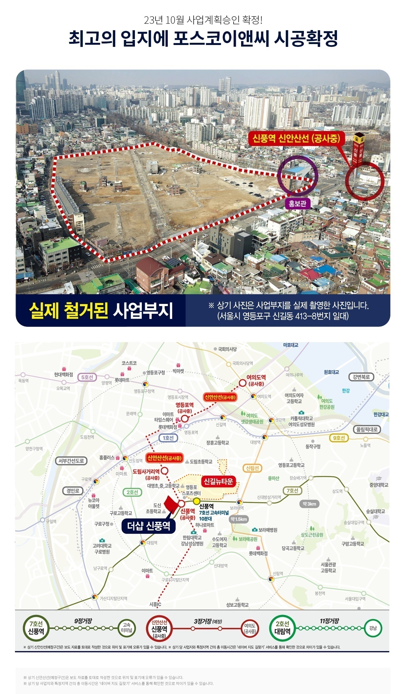 위치