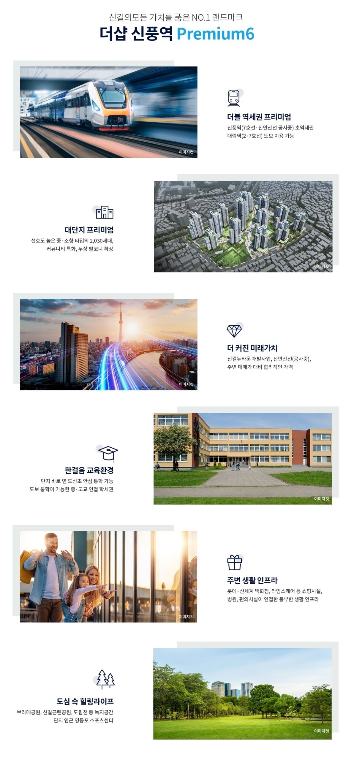 프리미엄