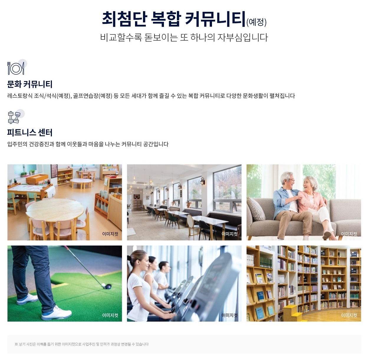 커뮤니티