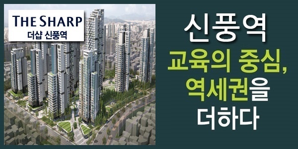 투자