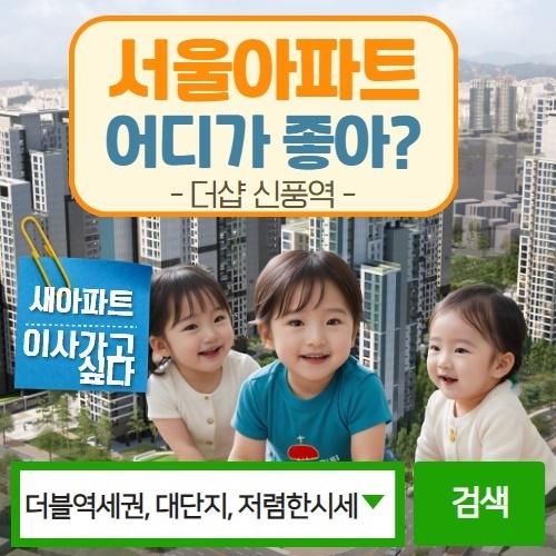 아기들