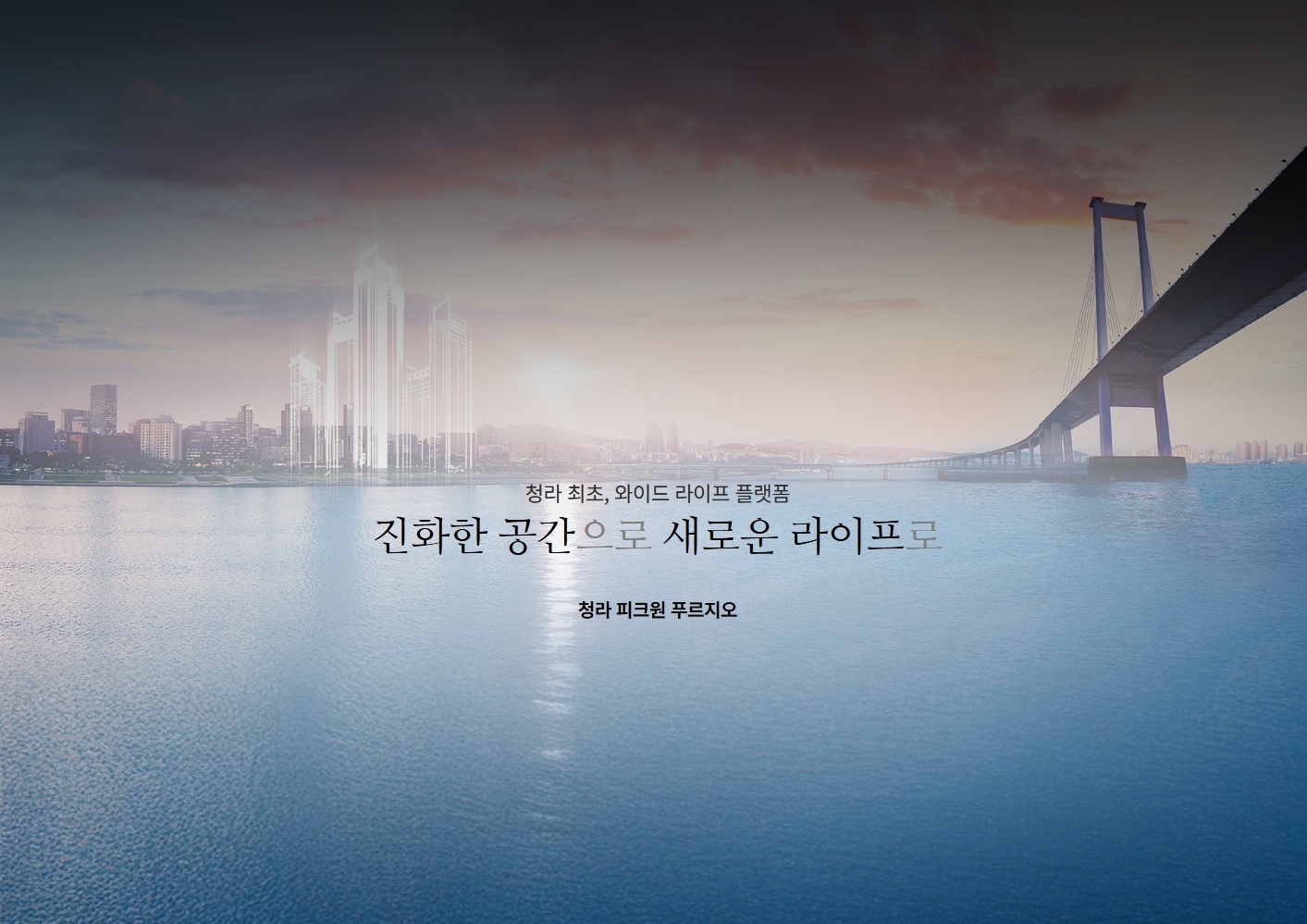 인테리어