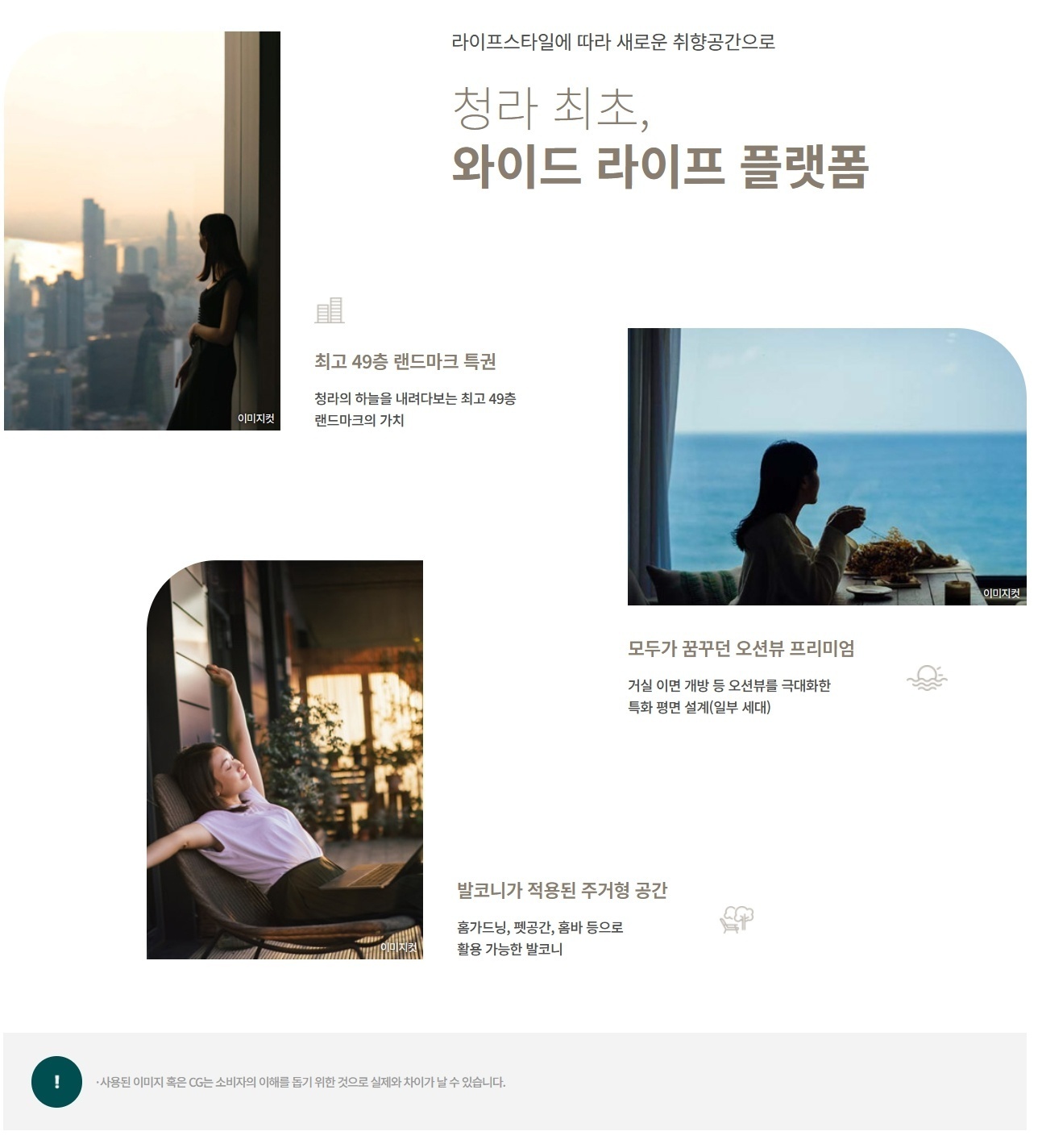 프리미엄